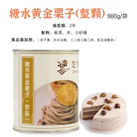 CHI Lanya Golden Kingnut Pioneer 980G