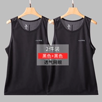 [2 куска одежды | Мужской фундамент черный+фундамент черный]