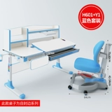 [Рекомендуется Ye Yiqian] Детский учебный стол с твердыми деревянными столами, офис учеников начальной школы, таблицы и наборы комбинации стульев могут быть сняты и сданы