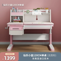 25 мм Nanyang Sianle Small Box 1,2 метра одиночная таблица Tamki Fan