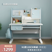 Новый 18 -миллиметровый Nanyang Nanyang N1 1,2 метра однопроизводительный Iris Blue