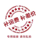 Xiu Xiu Travel Shop Special Travel Box Postage Отсутствует пропущенное движение