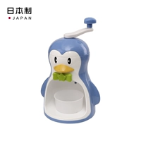 Пингвин синий (с одной ледяной чашкой)