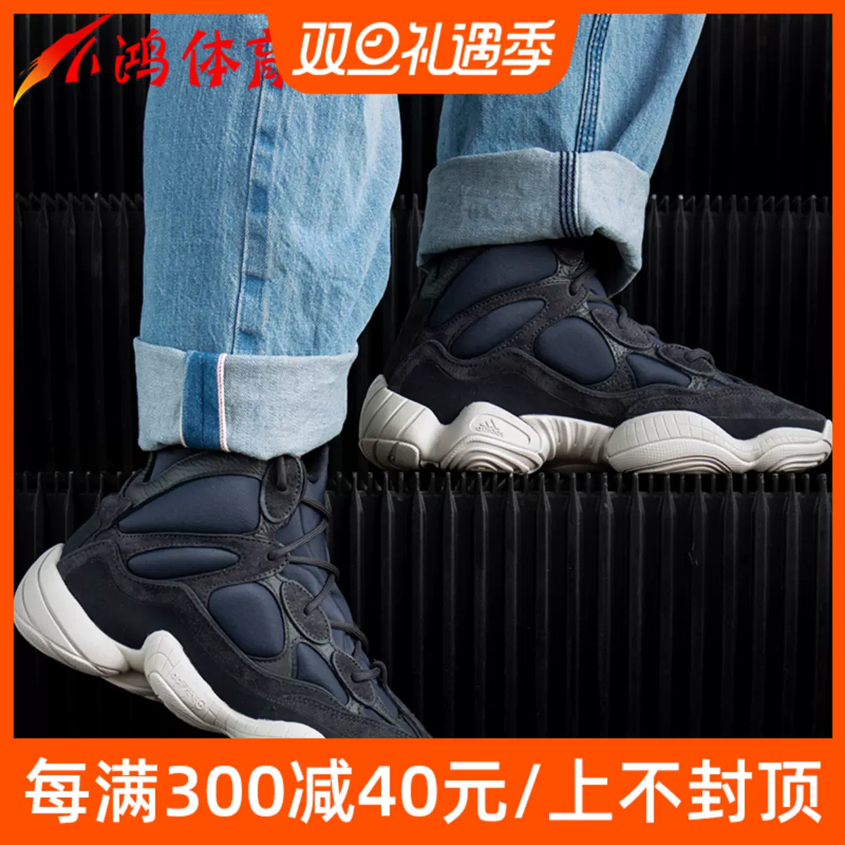 小鸿体育Adidas Yeezy Desert Boot 户外高帮椰子运动鞋EG6462-Taobao