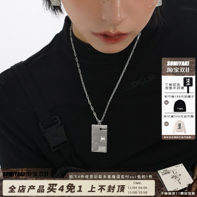 taobao agent Sumiyaki Future Ark series circuit board necklace female Xia Y2K hot girl original designer contest