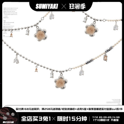 taobao agent Winter velvet series Sumiyaki original design high -level camel plush implanted pearl pearl necklace collarbone chain