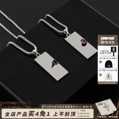 taobao agent Sumiyaki self -defended couple necklace men's same sweater chain neutral style personality jewelry