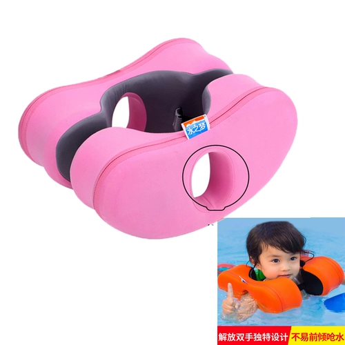 水之梦 Плавательный круг для новорожденных для плавания для начинающих, 0-3 лет