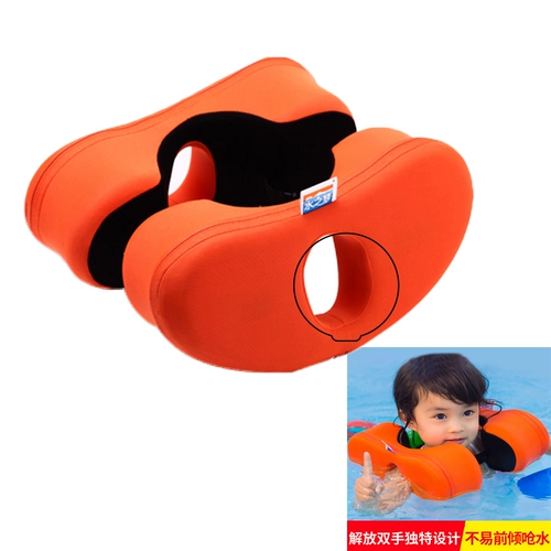 水之梦 Плавательный круг для новорожденных для плавания для начинающих, 0-3 лет