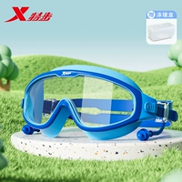 Sky Blue [Отправить носовой зажим для наушника+плавальная коробка зеркала]