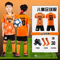Детская футбольная форма, летний спортивный футбольный комплект для мальчиков для тренировок для школьников, сделано на заказ, короткий рукав