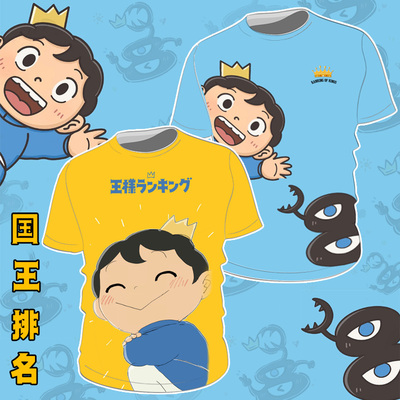 taobao agent King Ranking Carpoji Prince Short Sleeve Japanese Anime Peripheral two -dimensional summer T -shirt clothing