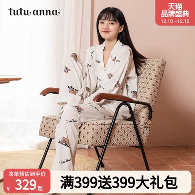 taobao agent Pijama, demi-season cotton uniform, with little bears