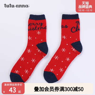 taobao agent Tutuanna socks Men's autumn and winter Christmas snowflake pattern, warm and soft men wearing hair socks floor socks