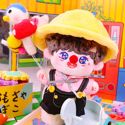 taobao agent Tom Ford, cotton genuine cute plush doll