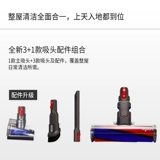 [Новая модель 2023 года] Пылесос National Dyson V10 Slim Wireless Lightweight Edition Домашняя машина