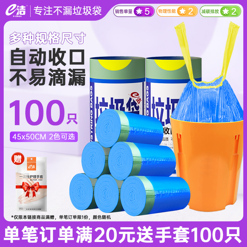 加厚不易漏 手提不易脏手