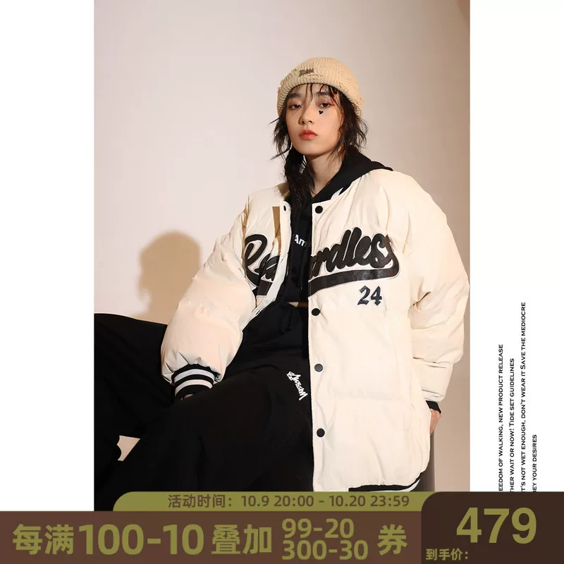 Winter baseball uniform, down jacket, increased thickness, oversize