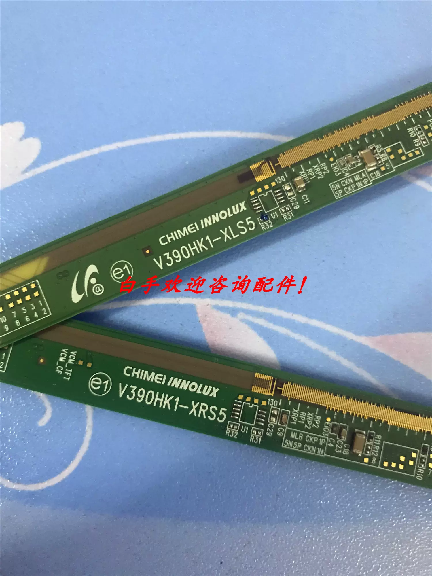 原装拆机边板Y13-MB7S60TS4LV0.3 一条成色新-Taobao