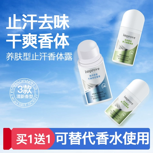 Антиперспирант, шариковый дезодорант, мужские духи, спрей, долговременный эффект, официальный продукт