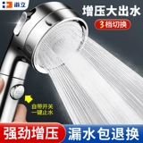 Учистка душа с наддувом душ артефакт выпивать дождевой водонагреватель супербатта для душа в ванне мягкая труба костюм