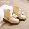 Товары от 小么童旗舰店