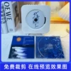Товары от 香蕉数码旗舰店