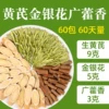 Товары от 光岳楼旗舰店