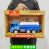 Товары от 小唐de玩具礼品批发
