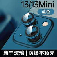 [Синий] Metal Lins Film ★ Ultra -clear No -Destrainting Picture качество