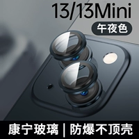 【Черная】 сплавная линза Фильм ★ Ultra -Clear No -Destrainting Picture качество