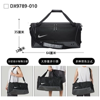 DX9789-010/нижний независимый обувенный склад