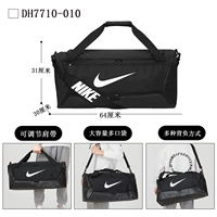 DH7710-010/нижний независимый обувенный склад