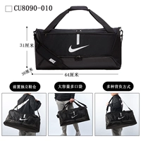 CU8090-010/нижний независимый обувенный склад