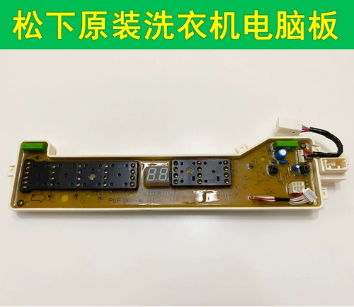 Оригинальная подлинная плата Panasonic прачечная компьютерная плата W2431-H153606 Программный контроллер
