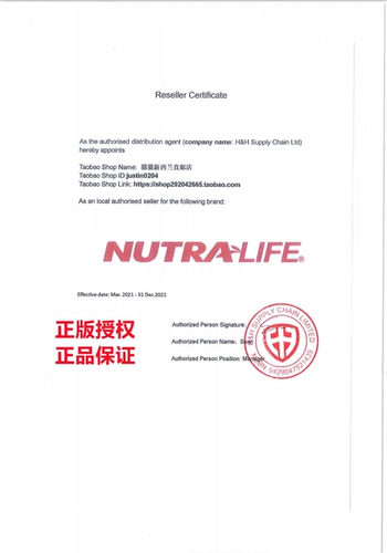 Spot Nutralife Новое LE печени