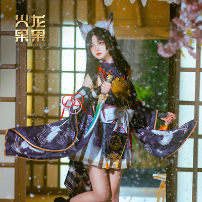 taobao agent Fire Dragon Fruit Fruit Winning Walnut Yinyang Ji Jiajun Girl COS Clothing