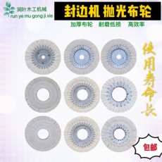 Колесо затвора