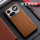 Natural Wood Grain MagSafe Phone Case for Nothing Phone 4a, 4a Pro, Nothing Phone 3, 3a, 3a Pro