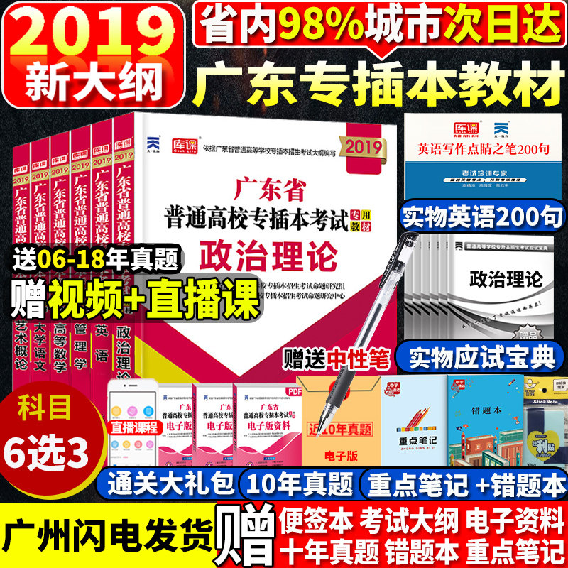 高等数学专升本 多图 价格 图片 天猫精选