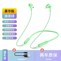 Deluxe Версия Matcha Green [6D высокий качество звука+ Bluetooth 4.0+ Обычный силикон]]