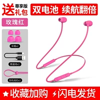 Rose Red ★ Express Edition ★ 5.0 Dual -Line управление+срок службы батареи Double