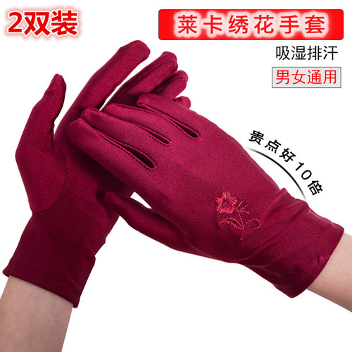 精美刺绣 礼仪 舞蹈 珠宝