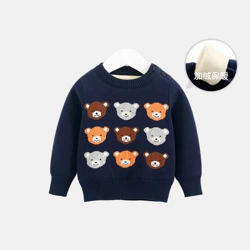 Детский утепленный свитер, зимний трикотажный лонгслив для мальчиков, коллекция 2021