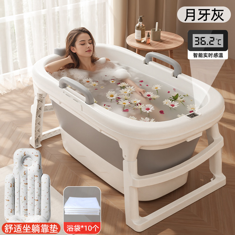 【⭐数显感温】月牙灰+躺靠垫+浴袋*10(送排水管)