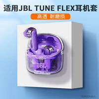 Jbl tune flex верка для наушников