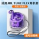 JBL Tune Flex Cover [High -Translase Crystal Cover Cover] Отправка вывода и защитной веревки