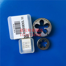 Набор метчиков