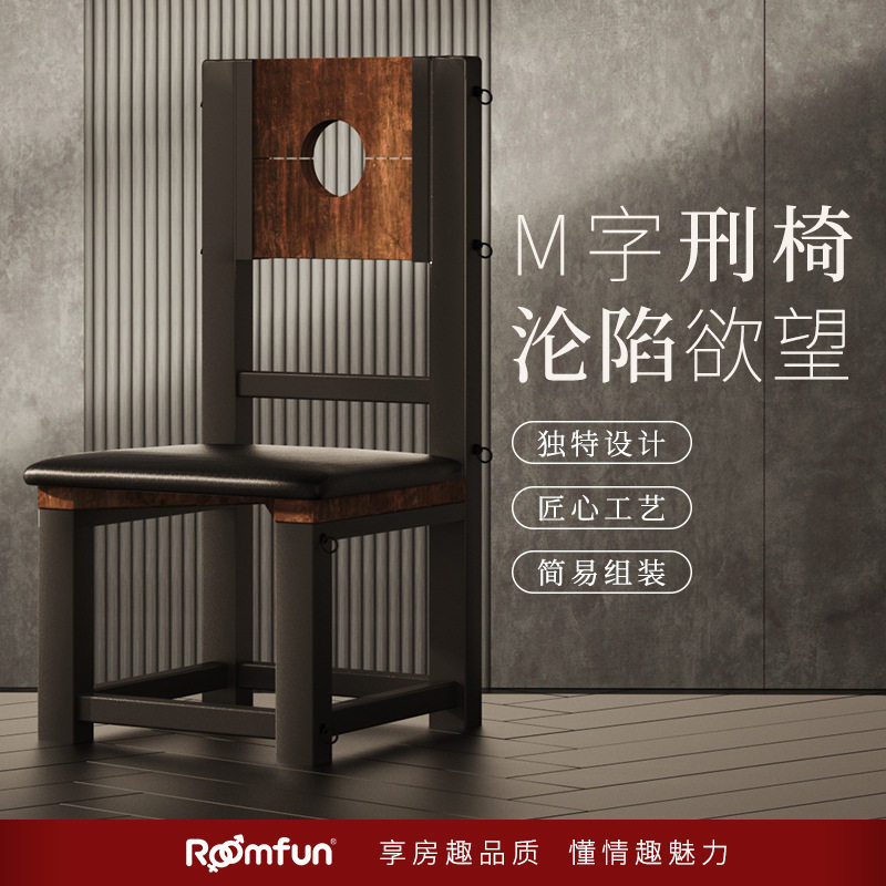 不锈钢罚站架 成人情趣用品 另类调教 SM刑具 脚镣束缚玩具KB刑具-淘宝网