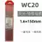 máy dò kim loại Giang Tô Beiwu vonfram điện cực WC20 đầu màu xám cerium vonfram que hàn kim WT20 đầu đỏ thorium vonfram WL đầu vàng vonfram lanthanum WP vonfram tinh khiết máy dò kim loại hiện đại nhất Vật liệu thép